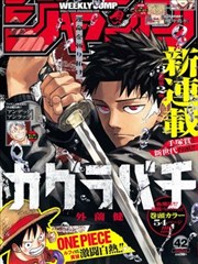 墨色边界漫画改编剧海报