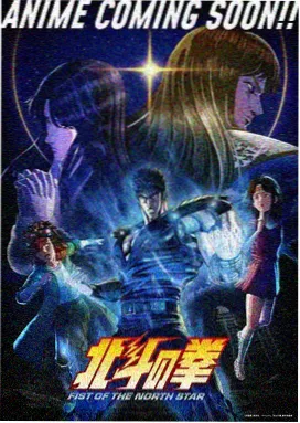 云端邮差治愈动画海报