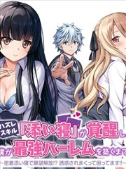 99re免费视频漫画改编频道