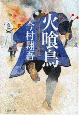 星屑回收站分镜留白美学
